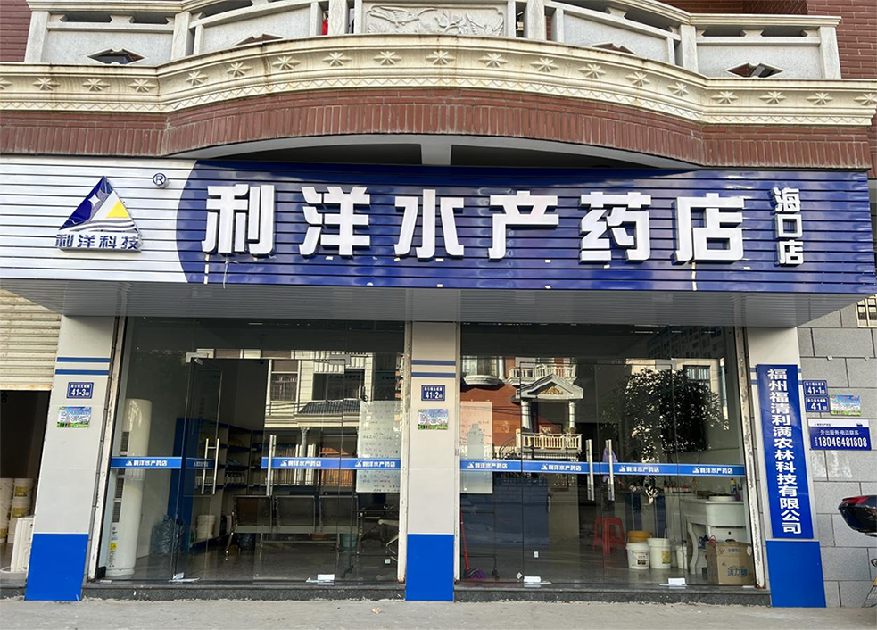 江鏡店-?？诜值? width=