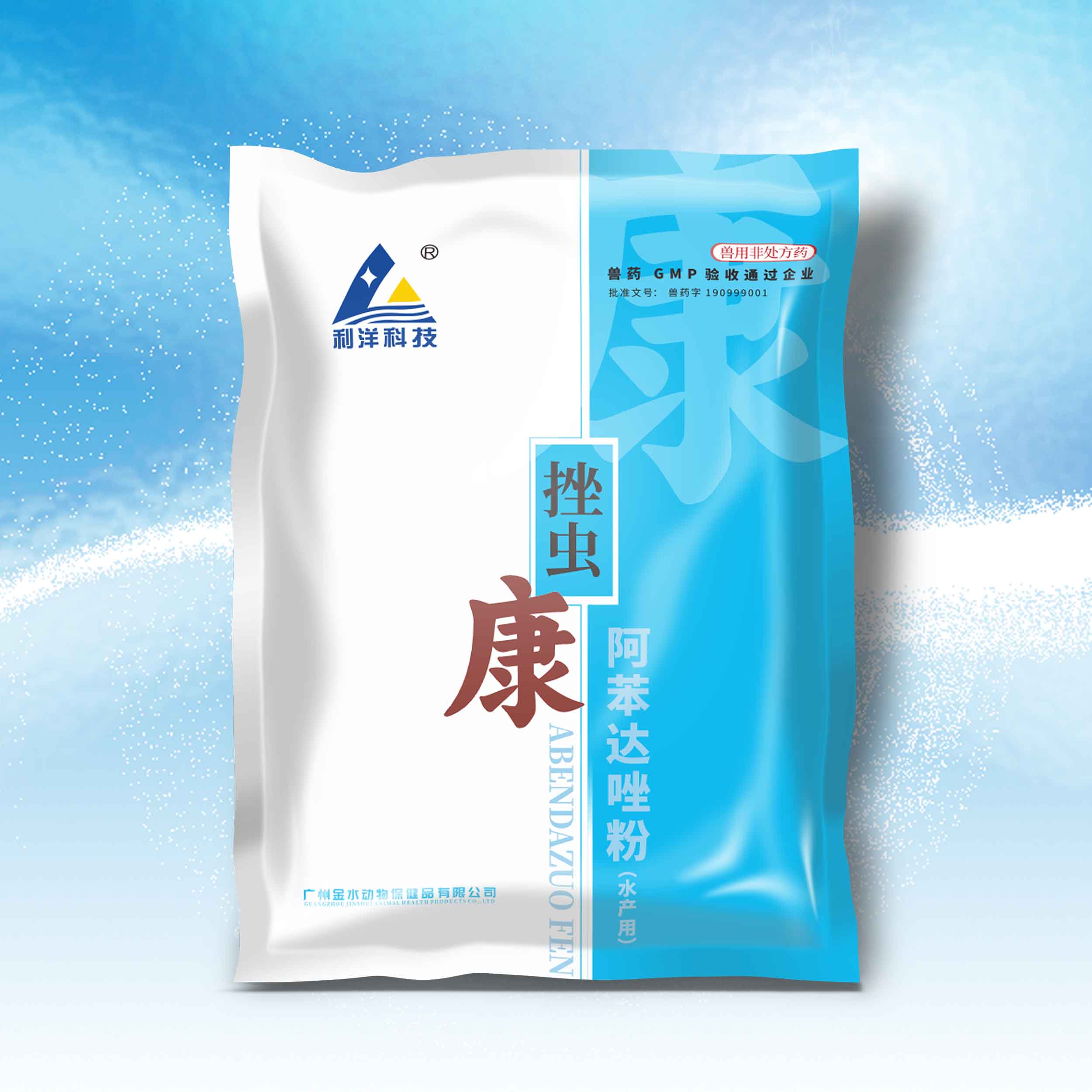 挫蟲(chóng)康